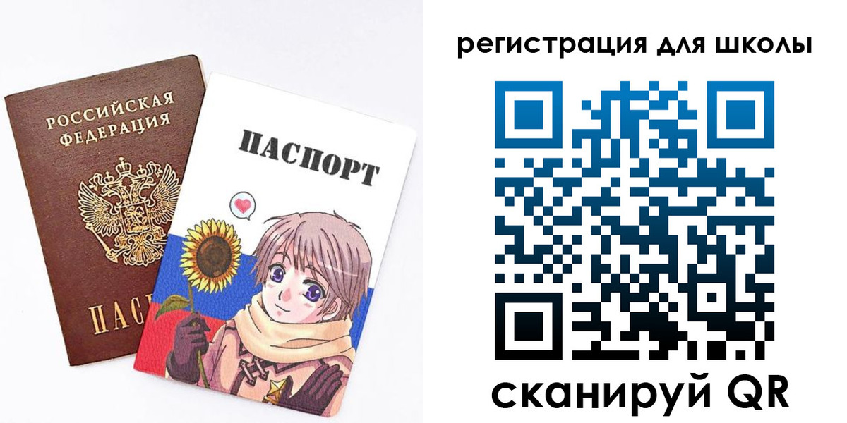 прописка для военкомата в Армавире