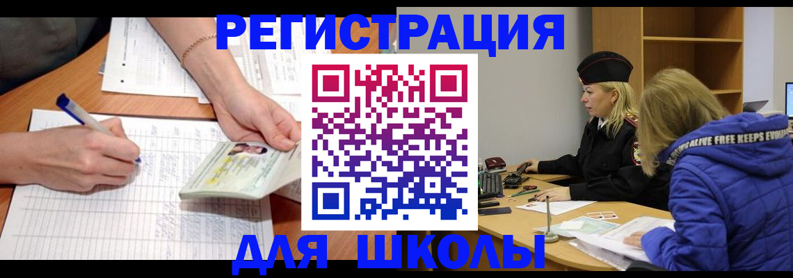 прописка гарантия в Армавире